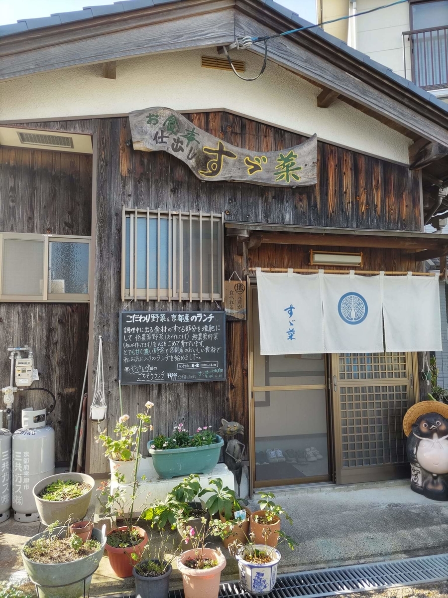 f:id:otonano_ensoku:20211124151838j:plain