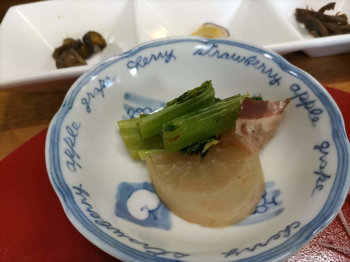 f:id:otonano_ensoku:20211124151930j:plain