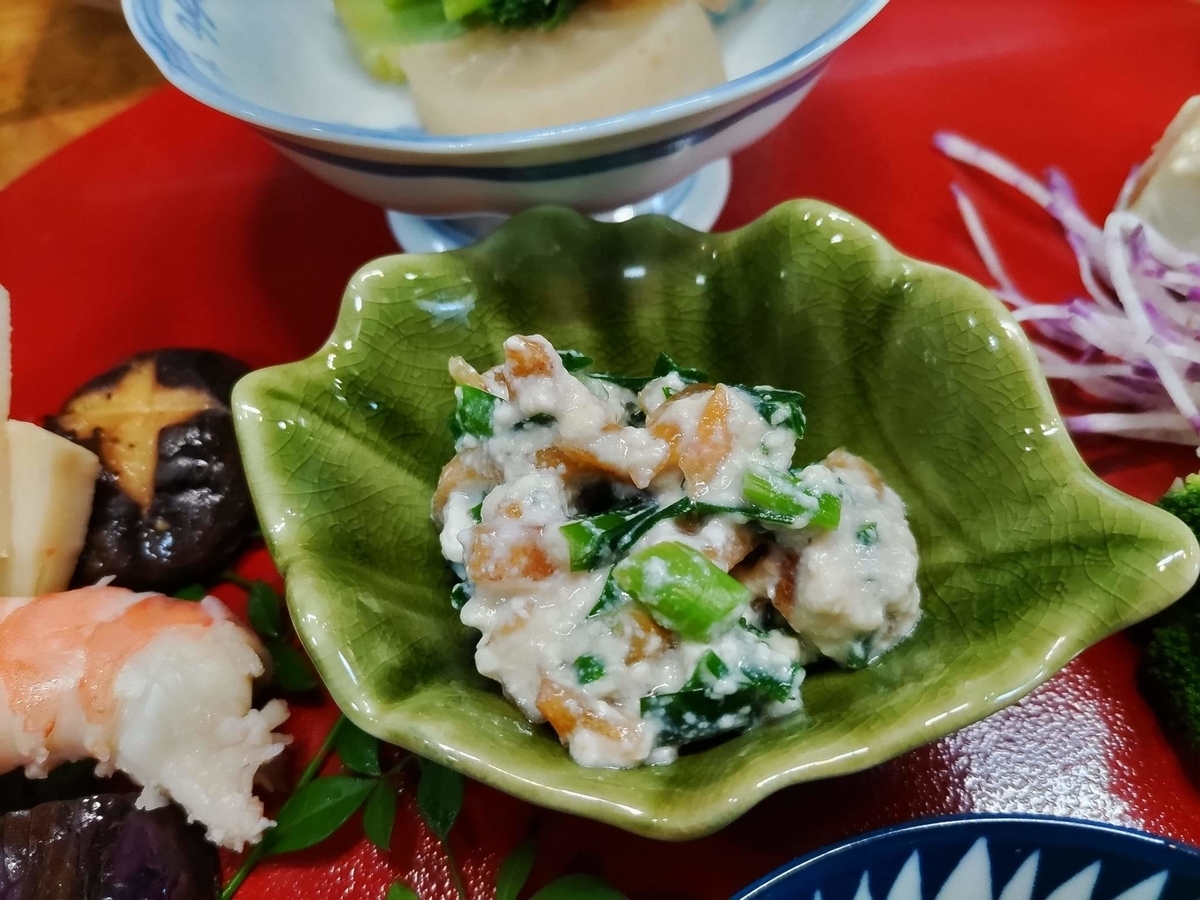 f:id:otonano_ensoku:20211124151937j:plain