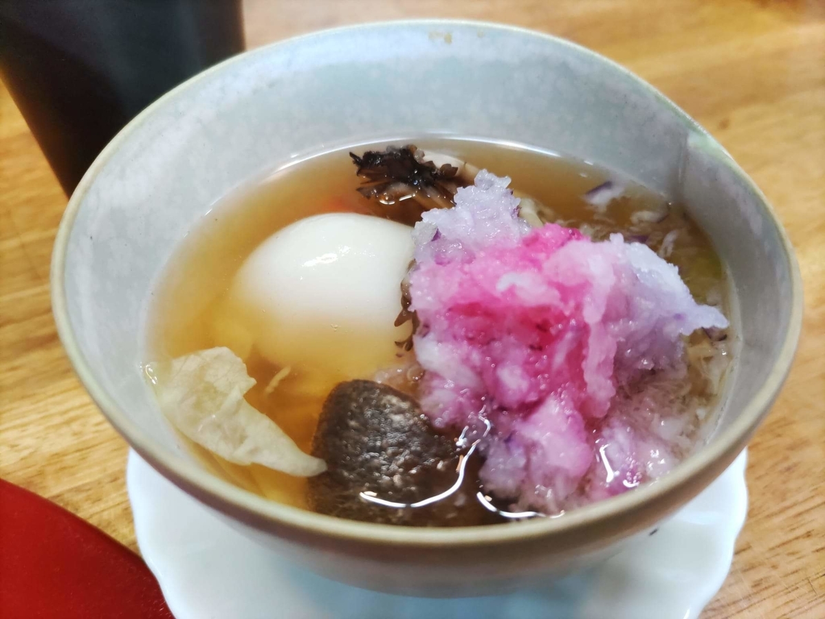 f:id:otonano_ensoku:20211124152000j:plain