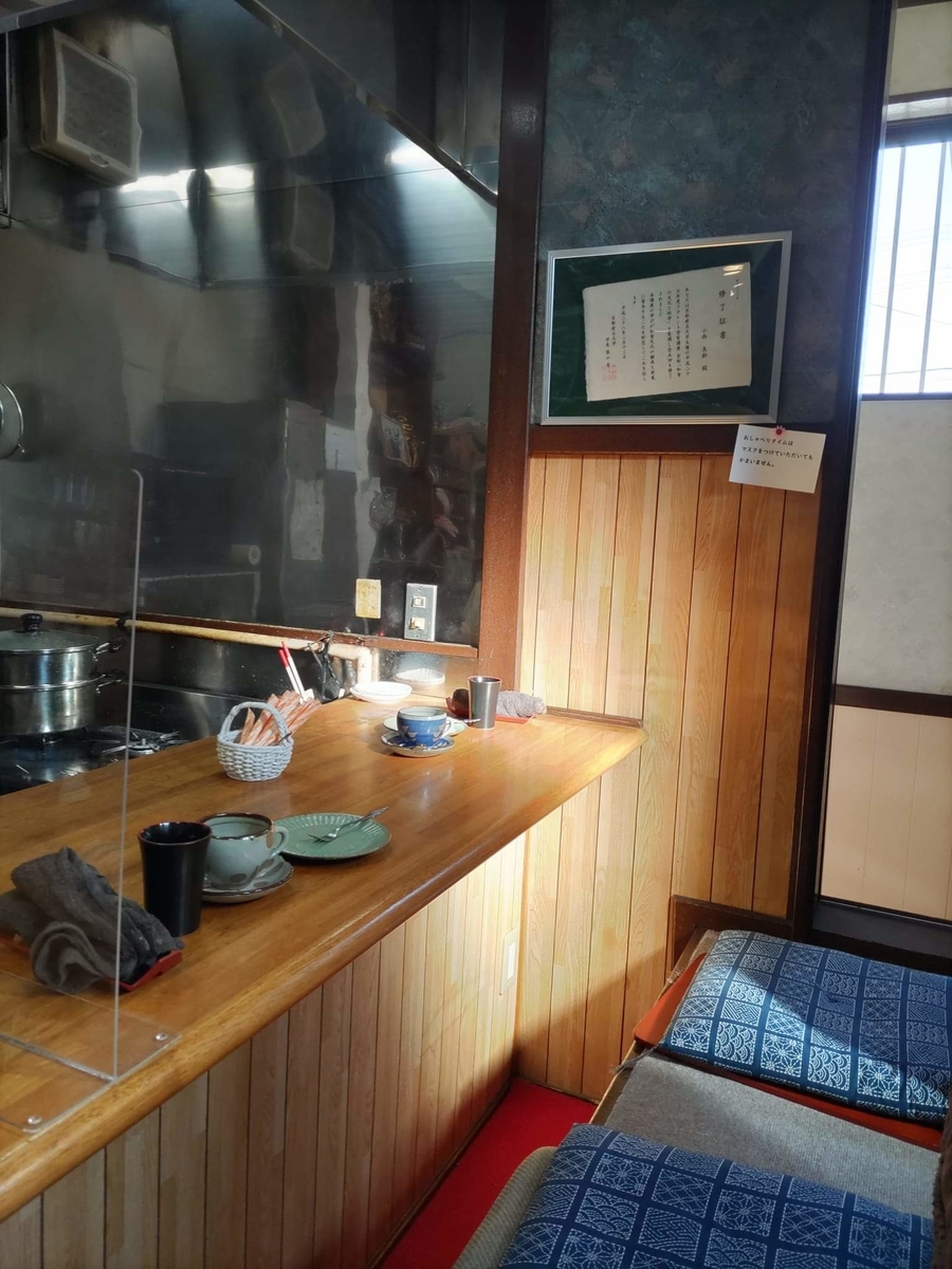 f:id:otonano_ensoku:20211124152033j:plain