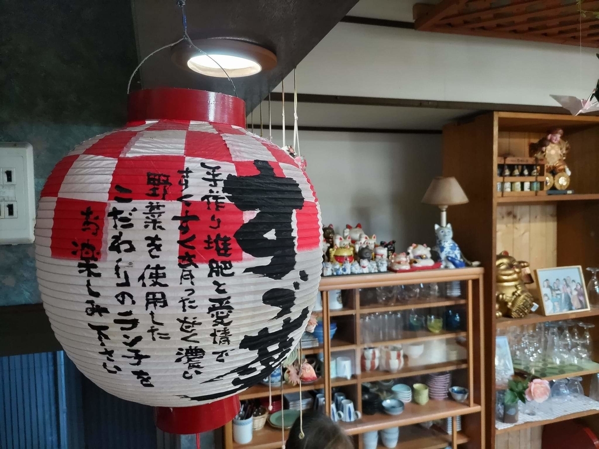 f:id:otonano_ensoku:20211124152040j:plain