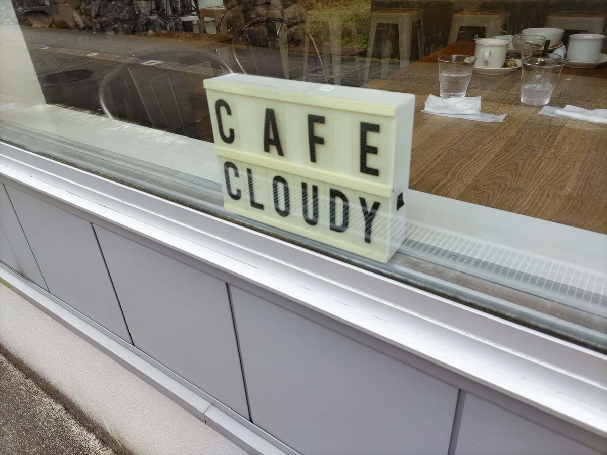 f:id:otonano_ensoku:20211126140919j:plain