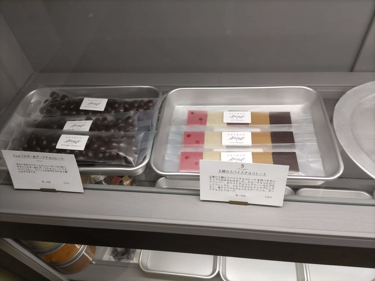 f:id:otonano_ensoku:20211205153818j:plain