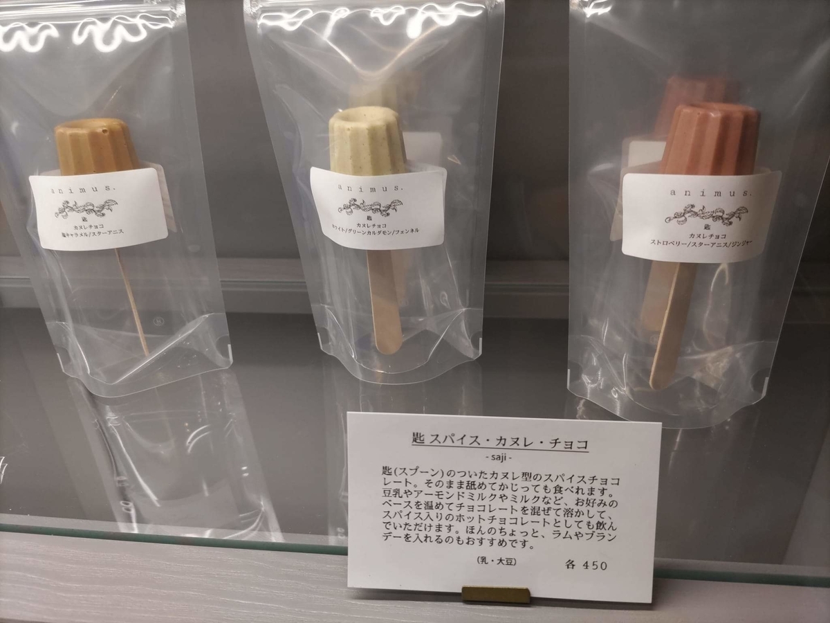 f:id:otonano_ensoku:20211205153842j:plain