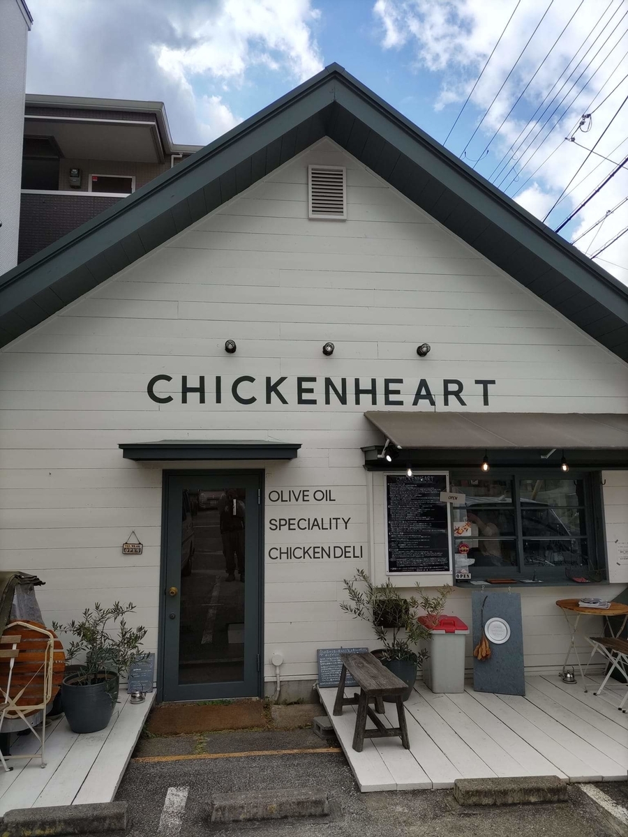 f:id:otonano_ensoku:20211205153934j:plain