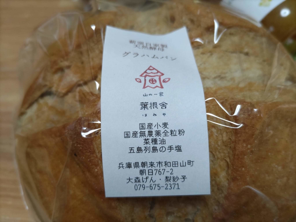 f:id:otonano_ensoku:20211214161143j:plain