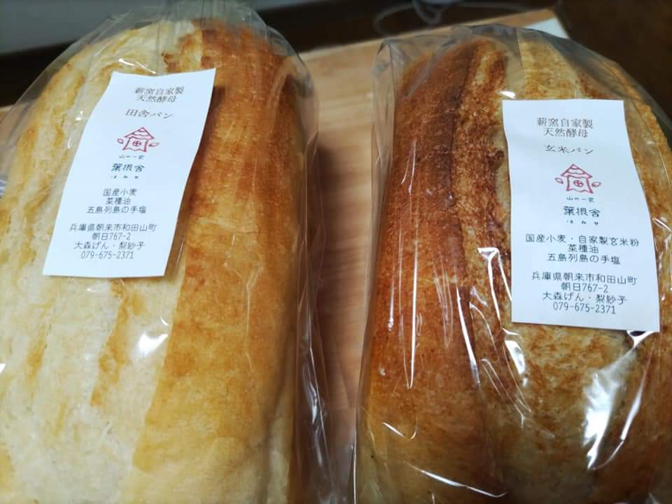 f:id:otonano_ensoku:20211214161150j:plain