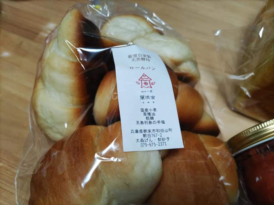 f:id:otonano_ensoku:20211214161159j:plain