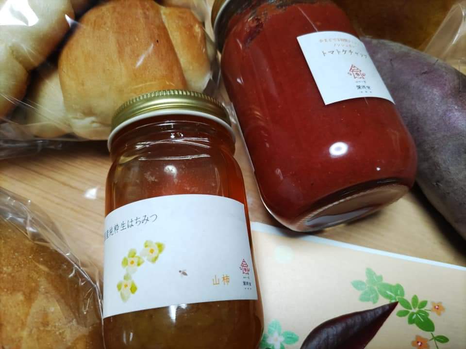 f:id:otonano_ensoku:20211214161202j:plain