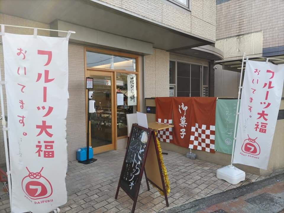 f:id:otonano_ensoku:20211230145328j:plain