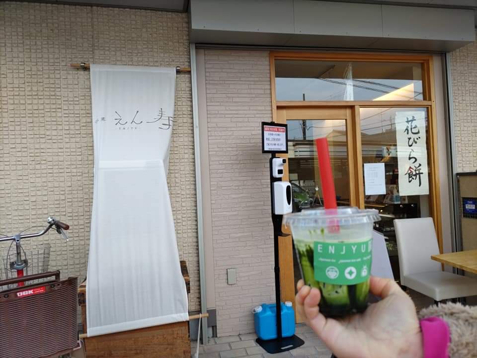 f:id:otonano_ensoku:20211230145442j:plain