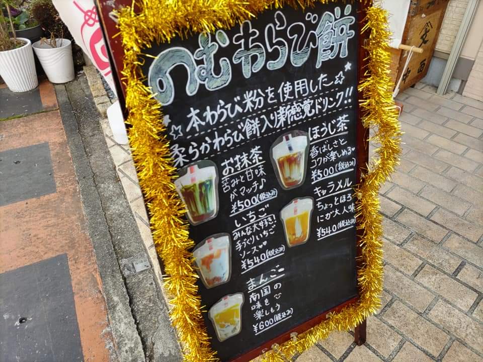 f:id:otonano_ensoku:20211230145454j:plain