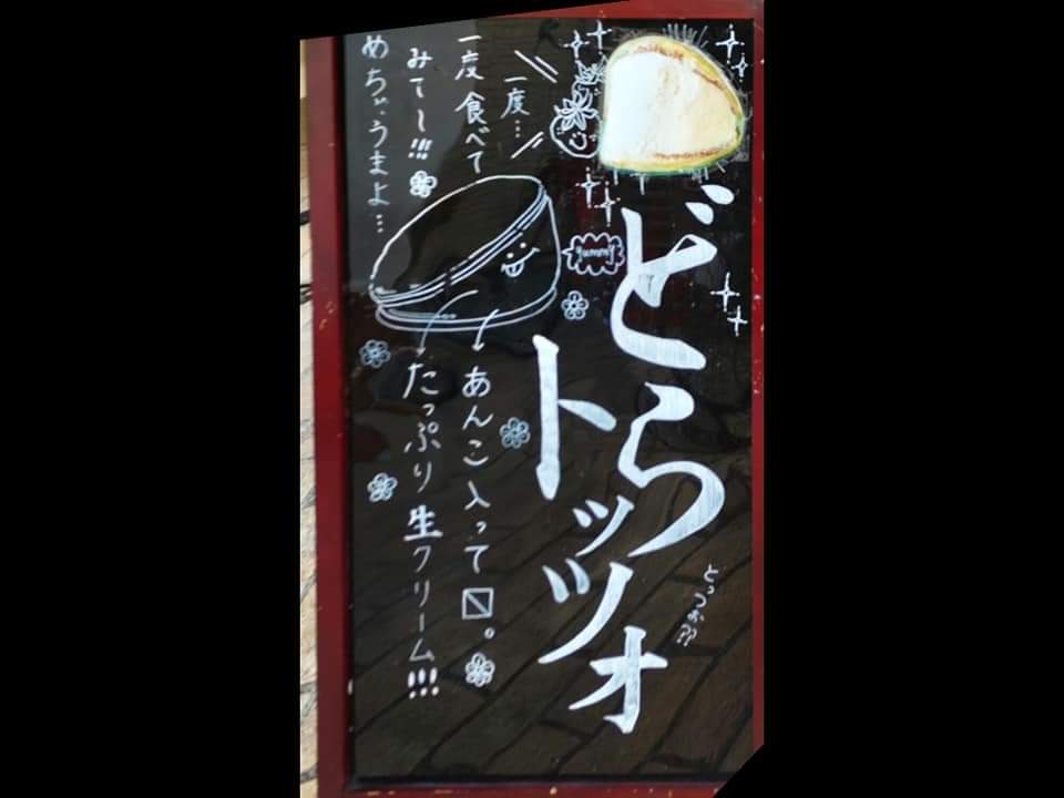 f:id:otonano_ensoku:20211230145517j:plain