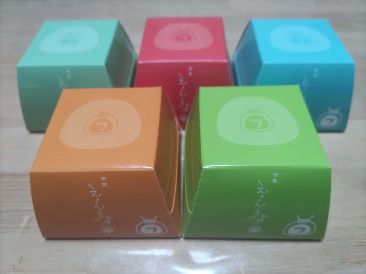 f:id:otonano_ensoku:20211230145535j:plain