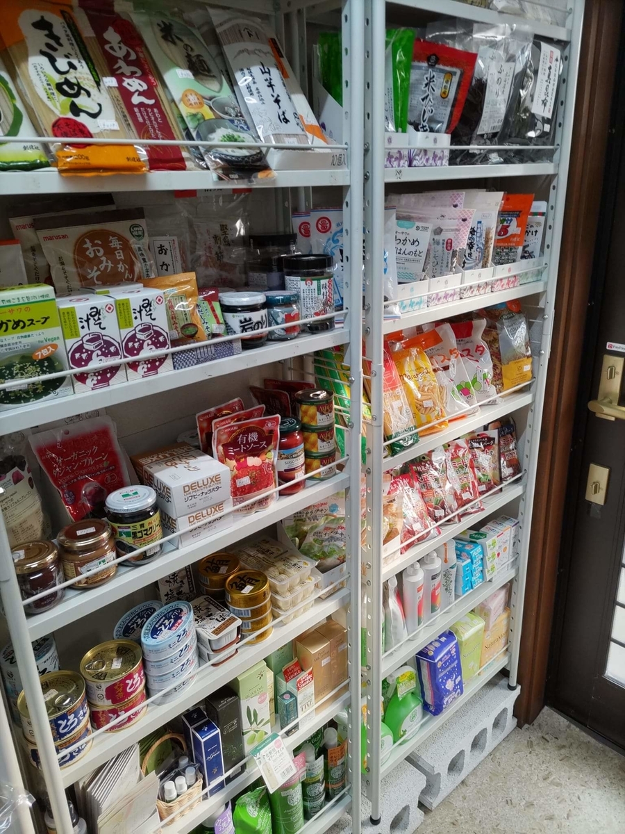 f:id:otonano_ensoku:20220109152849j:plain