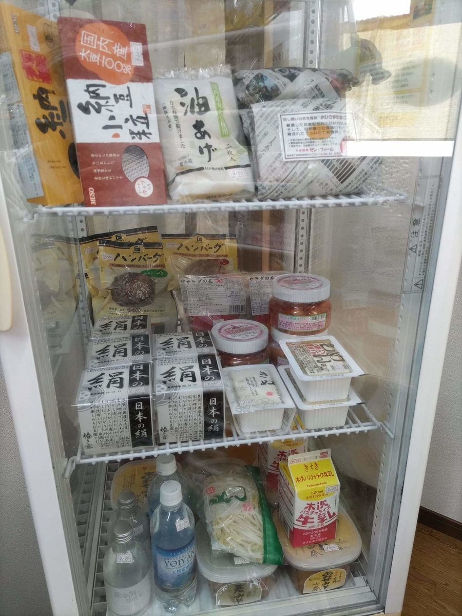 f:id:otonano_ensoku:20220109152904j:plain