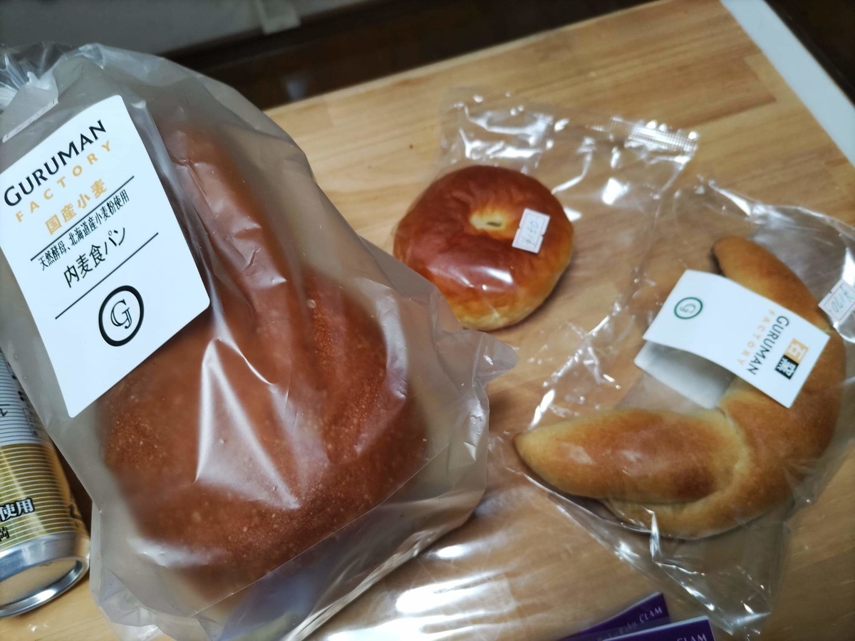 f:id:otonano_ensoku:20220109152939j:plain