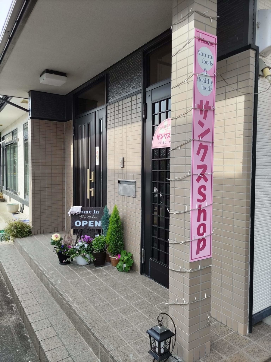 f:id:otonano_ensoku:20220109153302j:plain