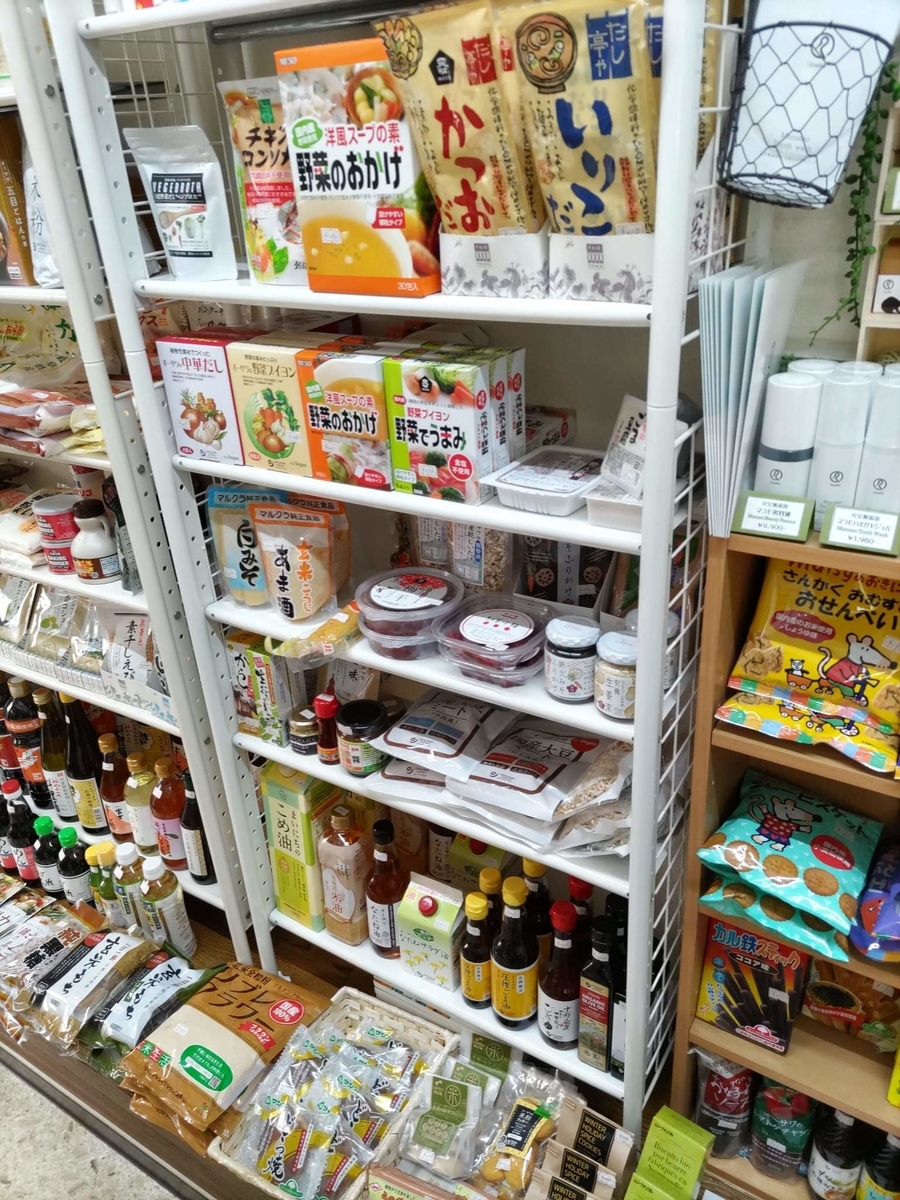 f:id:otonano_ensoku:20220109153310j:plain