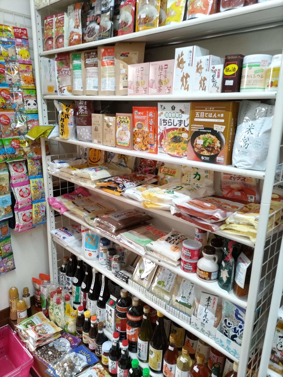 f:id:otonano_ensoku:20220109153320j:plain