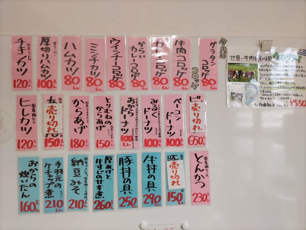 f:id:otonano_ensoku:20220109153409j:plain