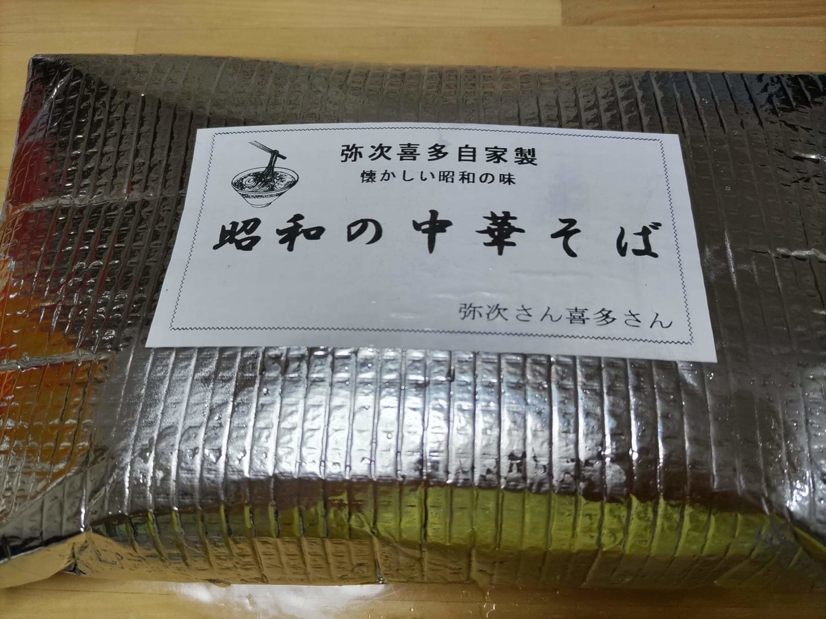 山陰自販機めぐり～京都府北部🚙🚙🚙島根県編～ 昭和レトロから最新のモノまで - おとなのえんそく