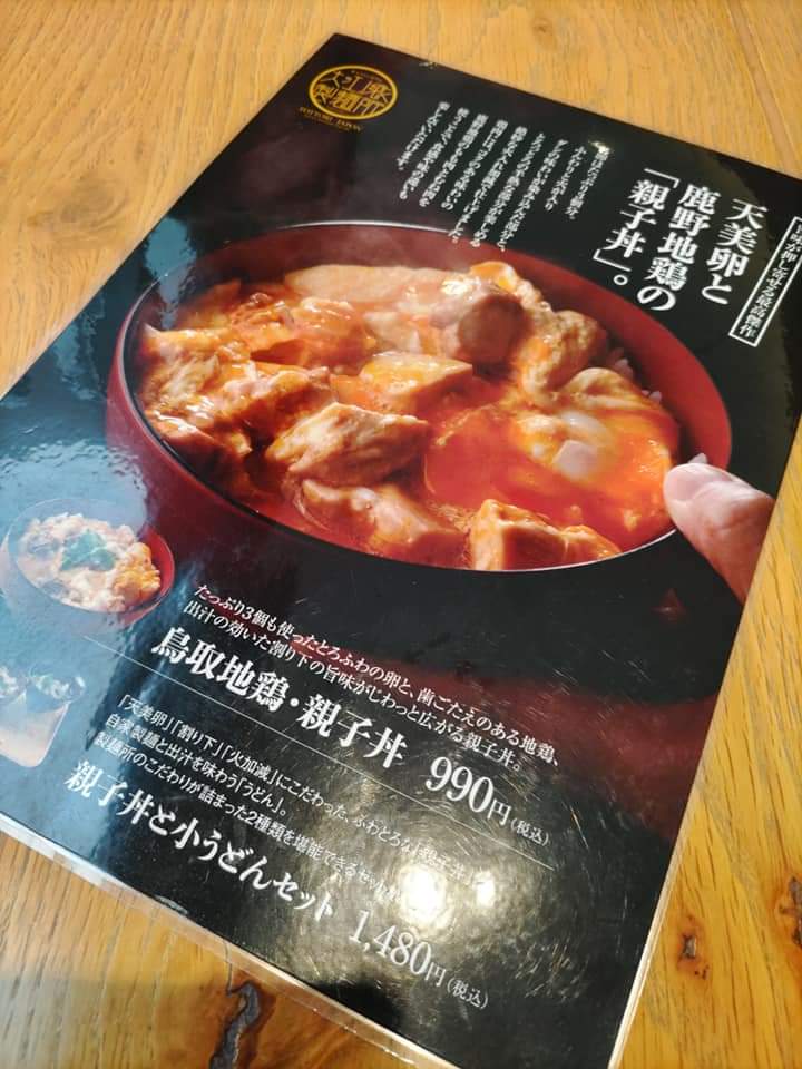 f:id:otonano_ensoku:20220114115827j:plain