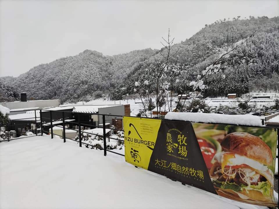 f:id:otonano_ensoku:20220114115917j:plain