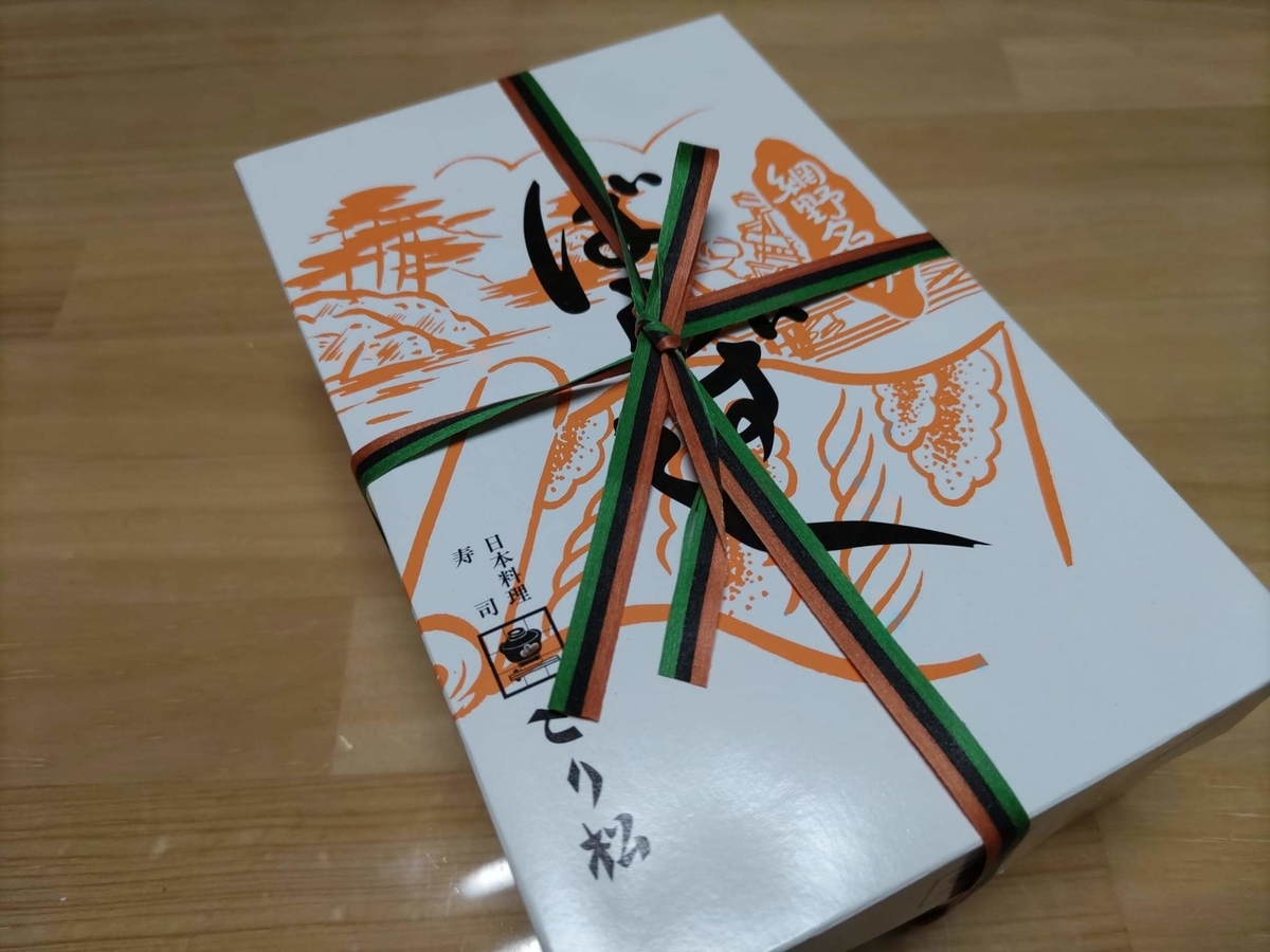 f:id:otonano_ensoku:20220116114514j:plain