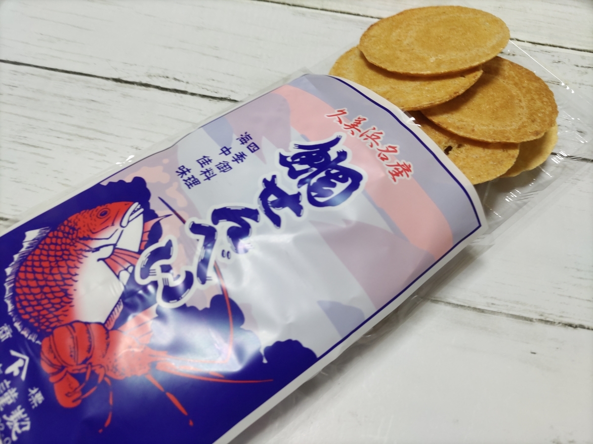 f:id:otonano_ensoku:20220116115052j:plain