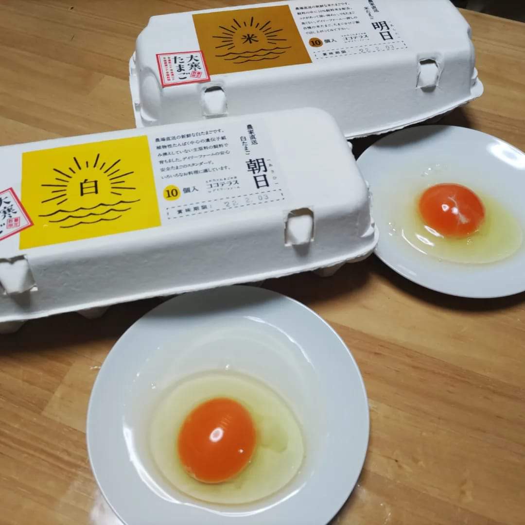 f:id:otonano_ensoku:20220125150342j:plain