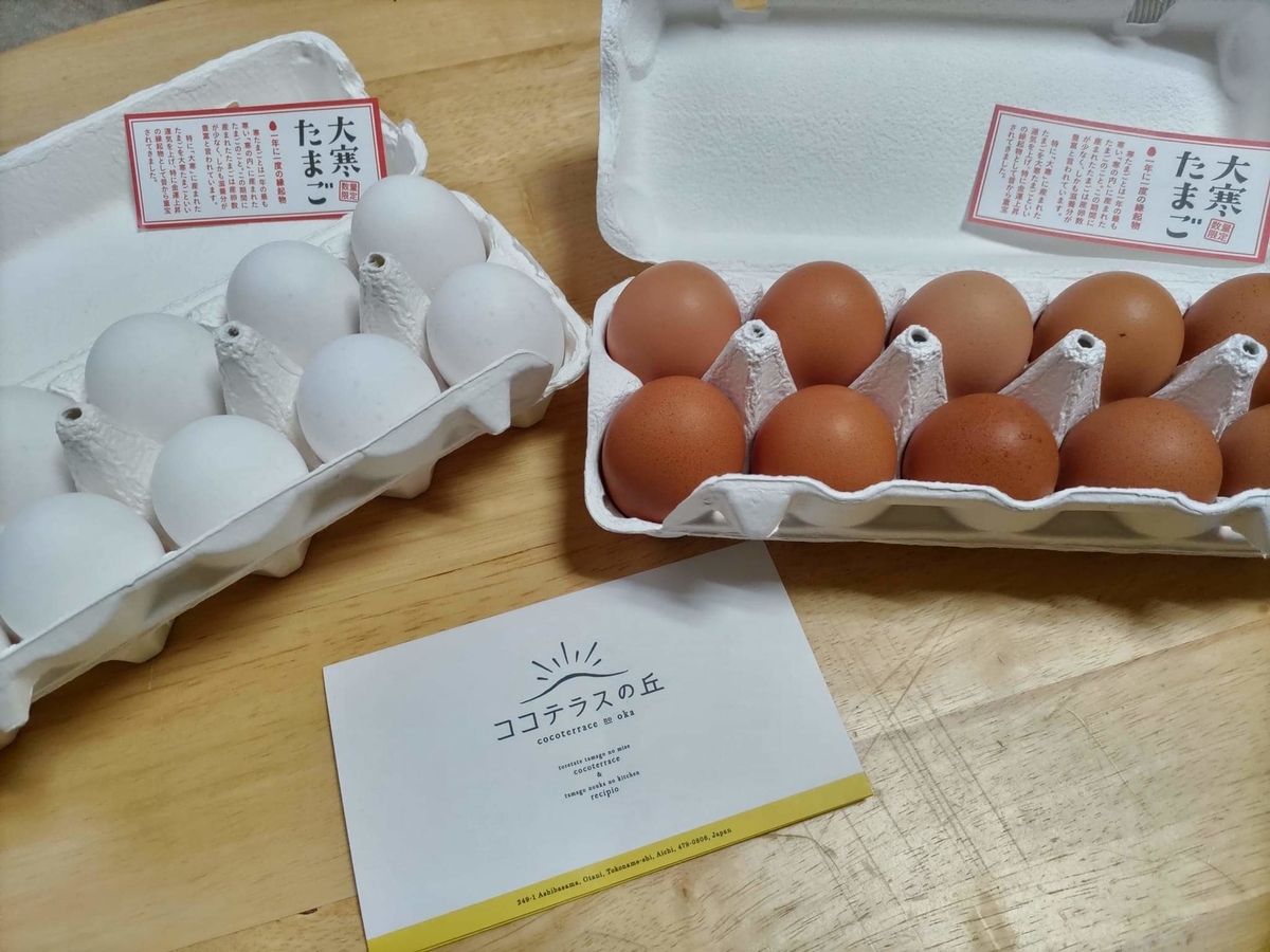 f:id:otonano_ensoku:20220125150444j:plain