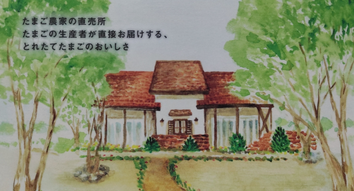 f:id:otonano_ensoku:20220127104033j:plain