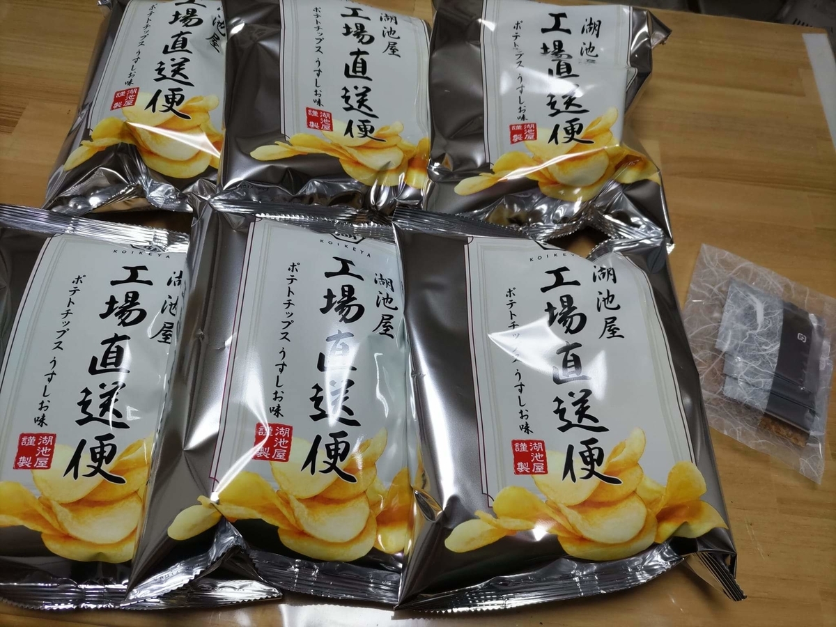 湖池屋 工場直送便 ポテトチップス おとなのえんそく