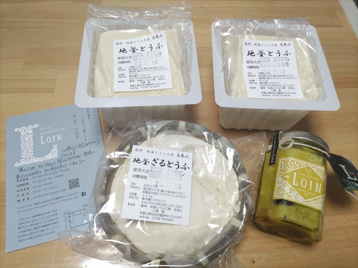 f:id:otonano_ensoku:20220211132147j:plain