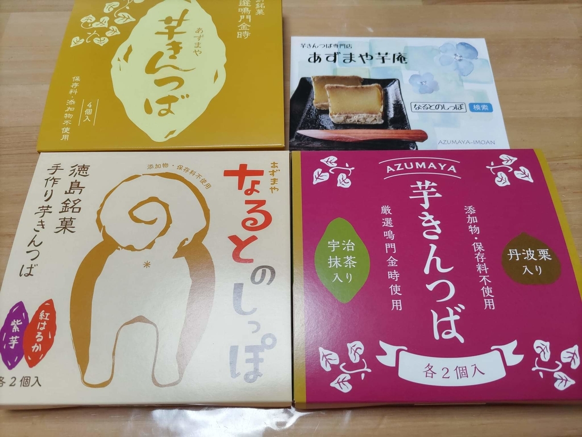 f:id:otonano_ensoku:20220305145239j:plain