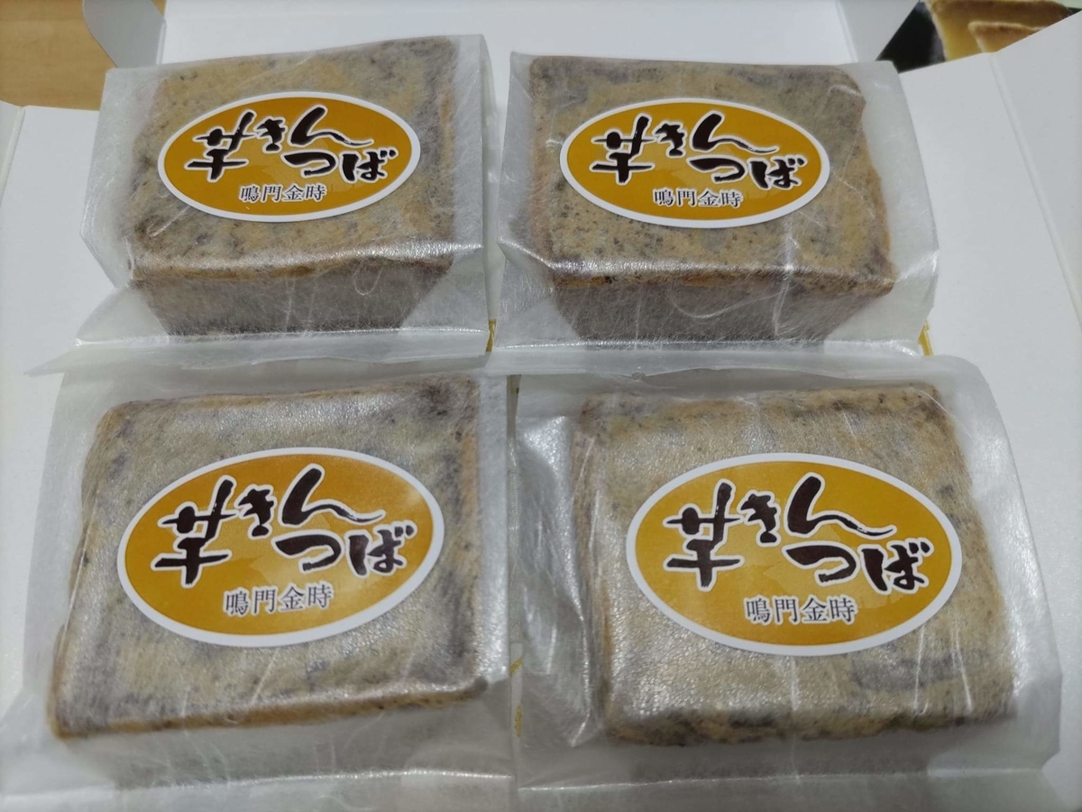 f:id:otonano_ensoku:20220305145245j:plain