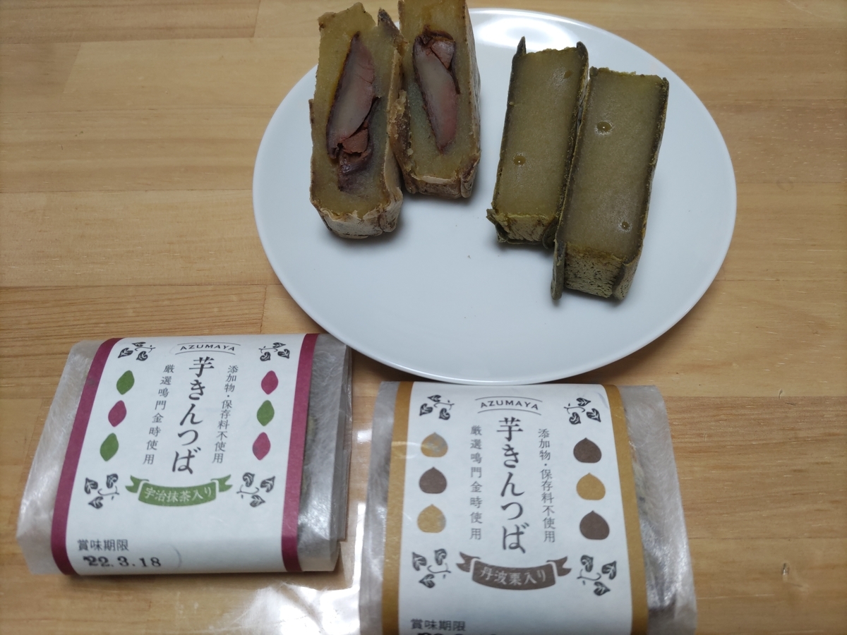 f:id:otonano_ensoku:20220306210424j:plain