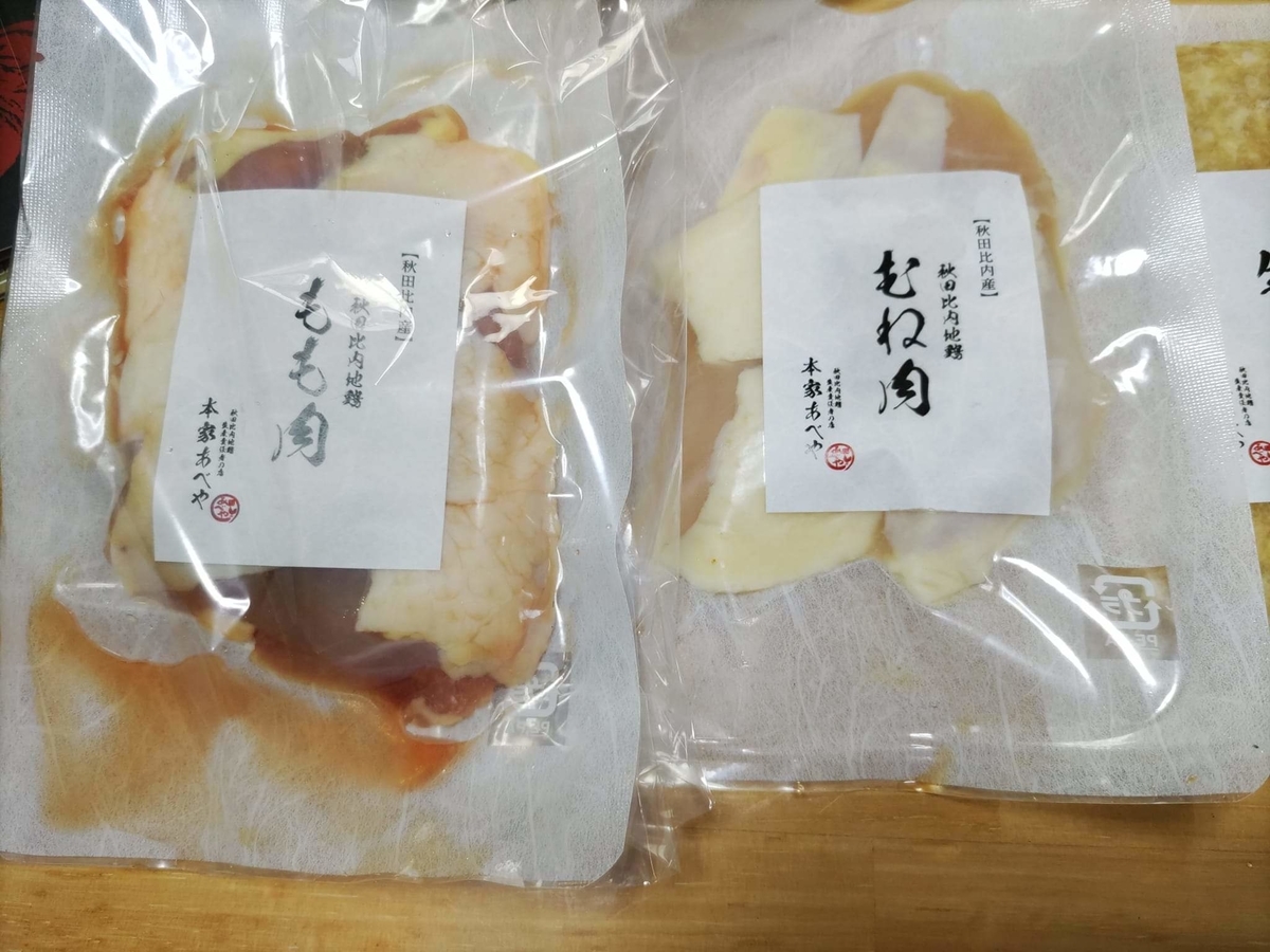 f:id:otonano_ensoku:20220313104522j:plain