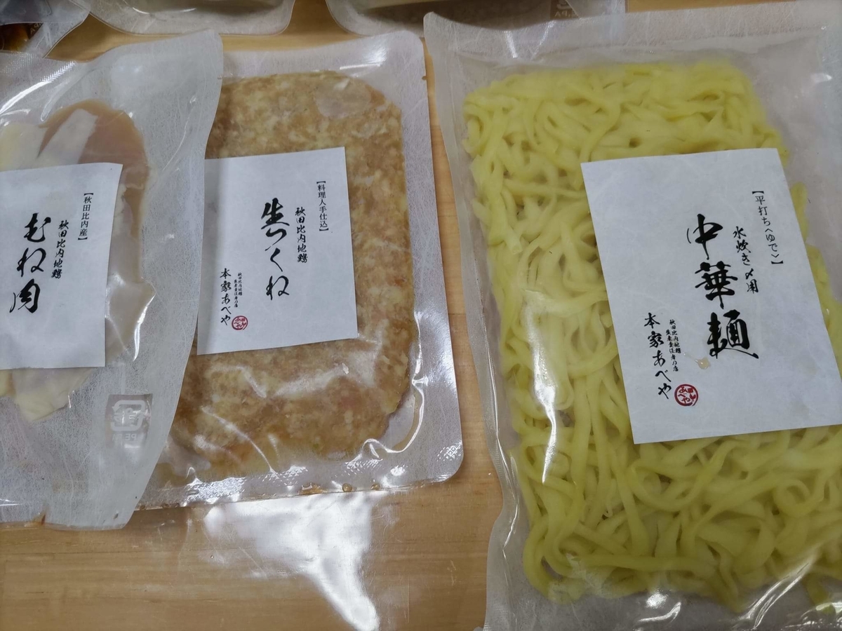 f:id:otonano_ensoku:20220313104531j:plain