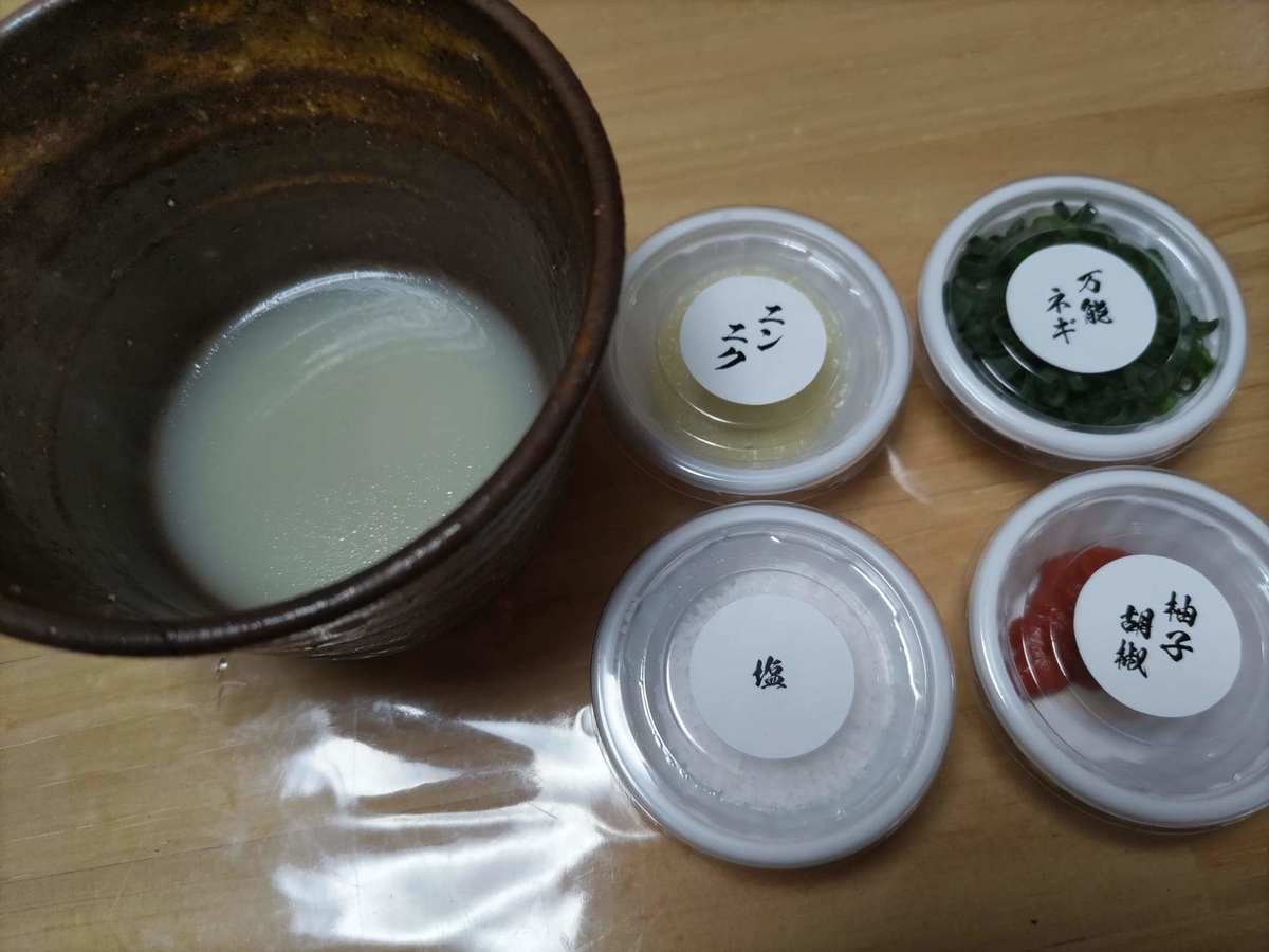 f:id:otonano_ensoku:20220313122116j:plain