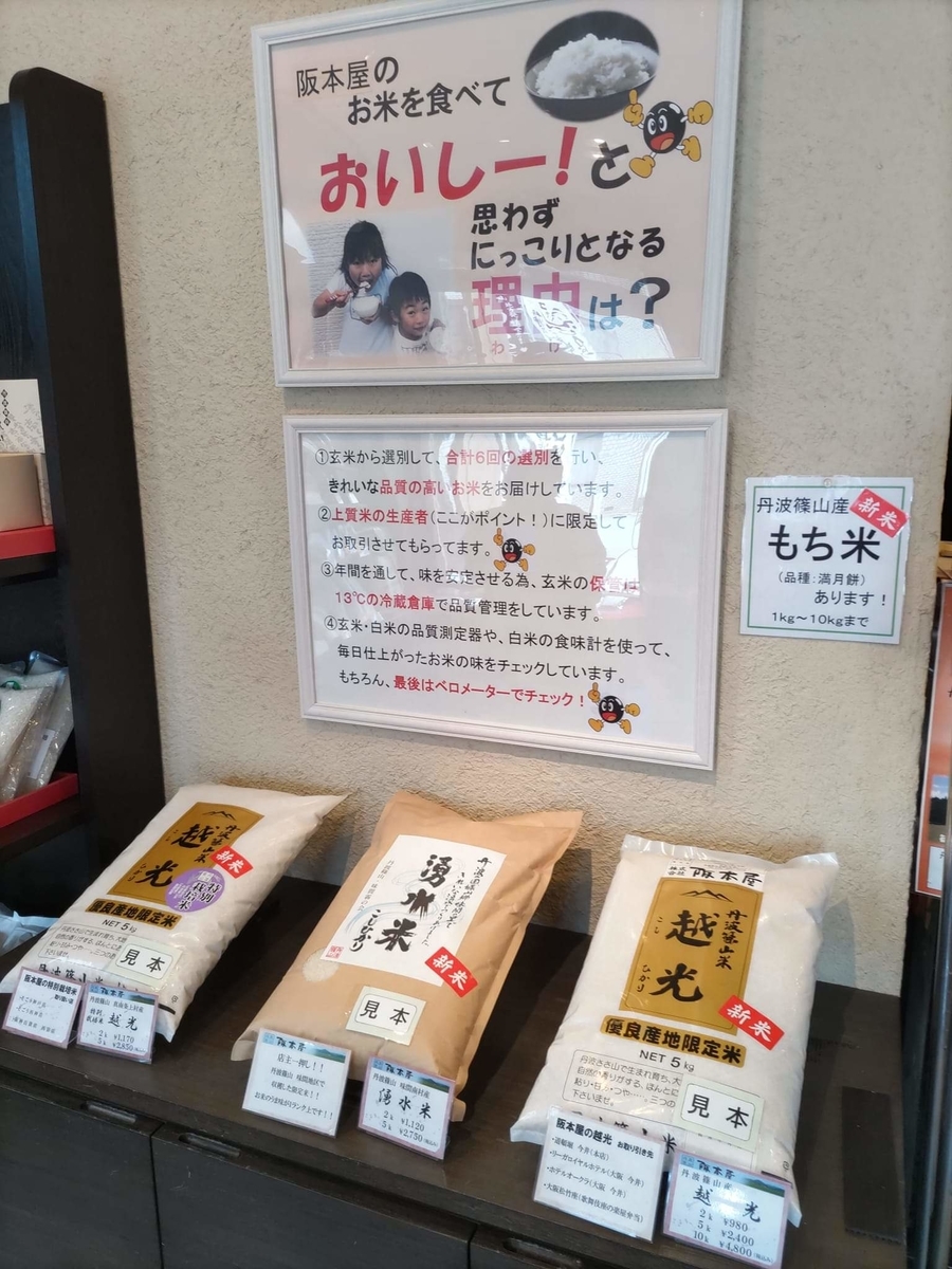 f:id:otonano_ensoku:20220318220451j:plain