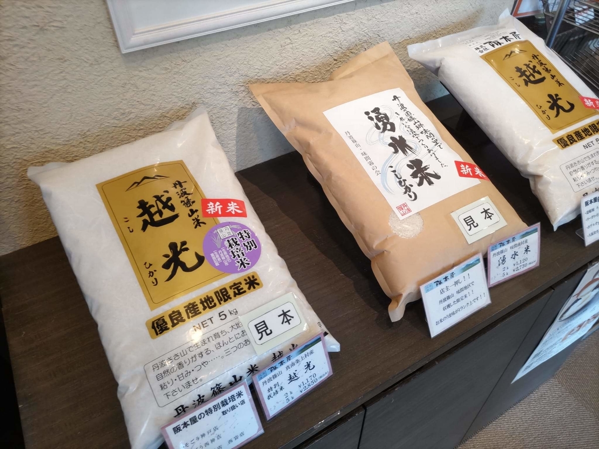 f:id:otonano_ensoku:20220318220502j:plain