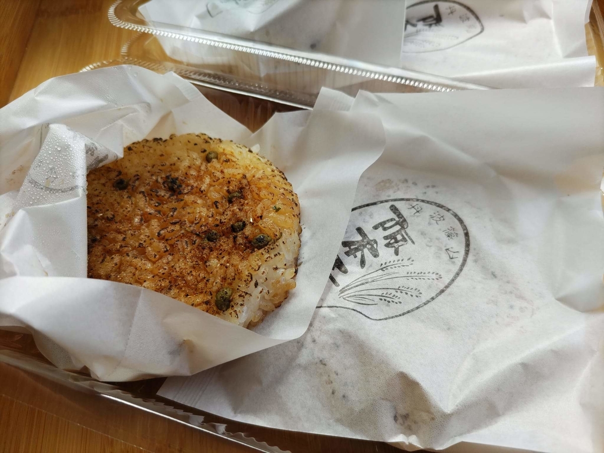 f:id:otonano_ensoku:20220318220535j:plain