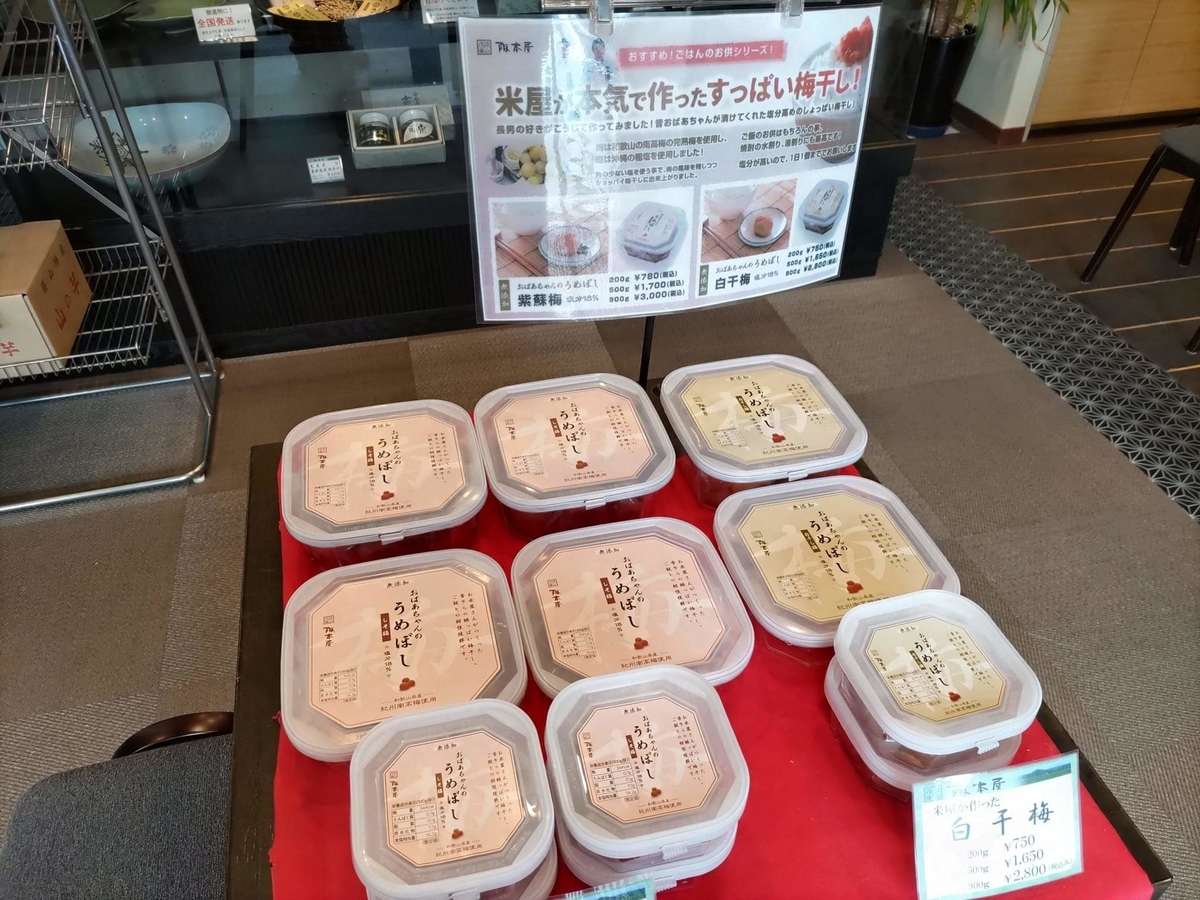 f:id:otonano_ensoku:20220318220618j:plain