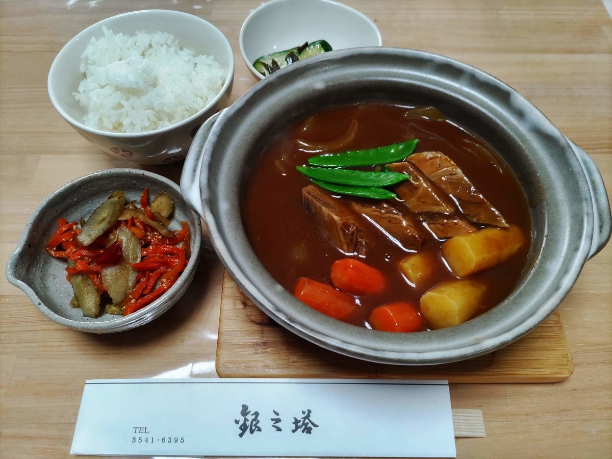 銀 之 塔