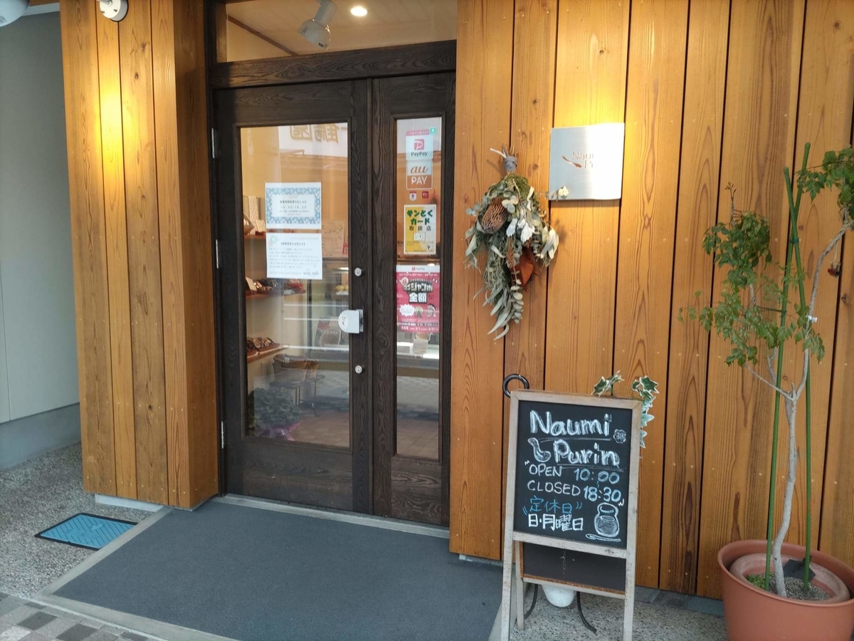 f:id:otonano_ensoku:20220324192428j:plain