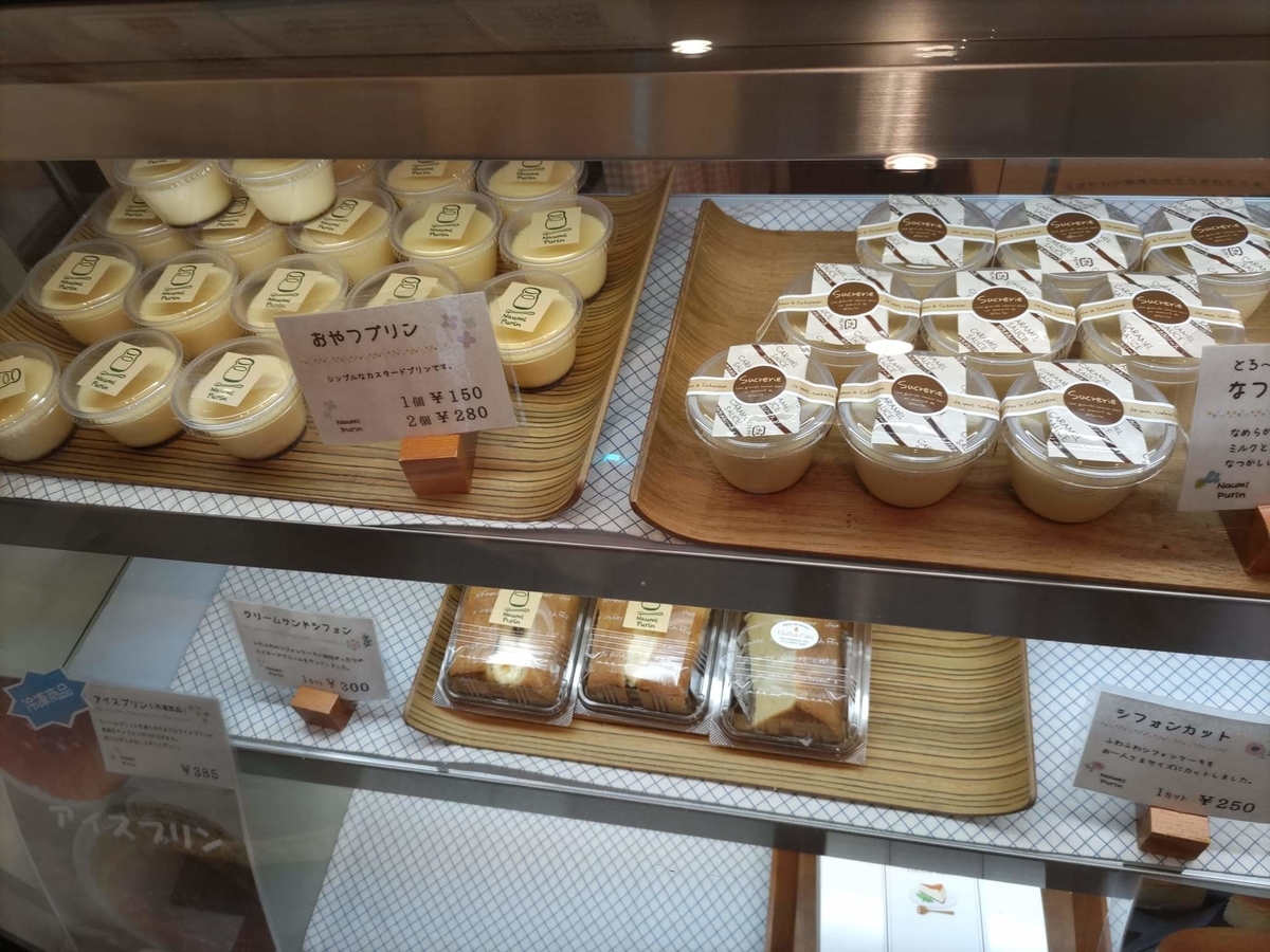 f:id:otonano_ensoku:20220324192501j:plain