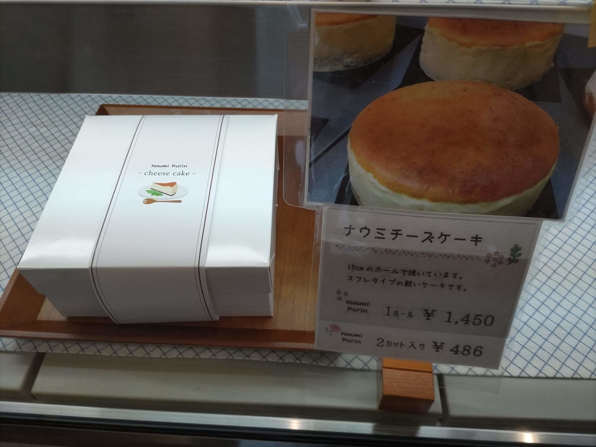 f:id:otonano_ensoku:20220324192517j:plain